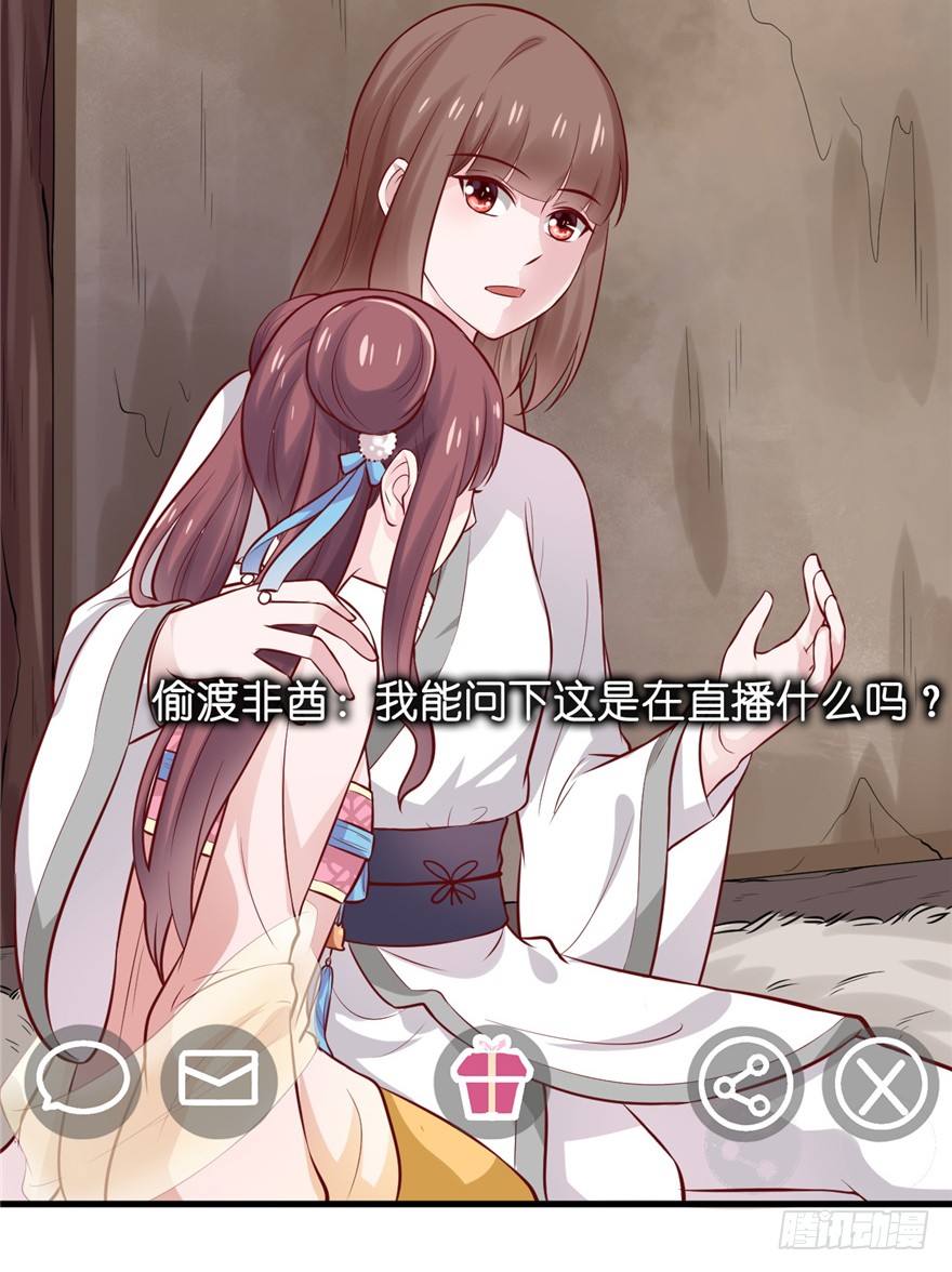 03 土匪！