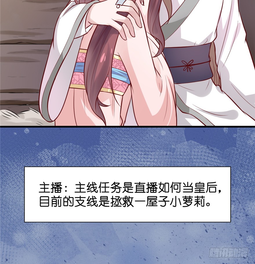 03 土匪！