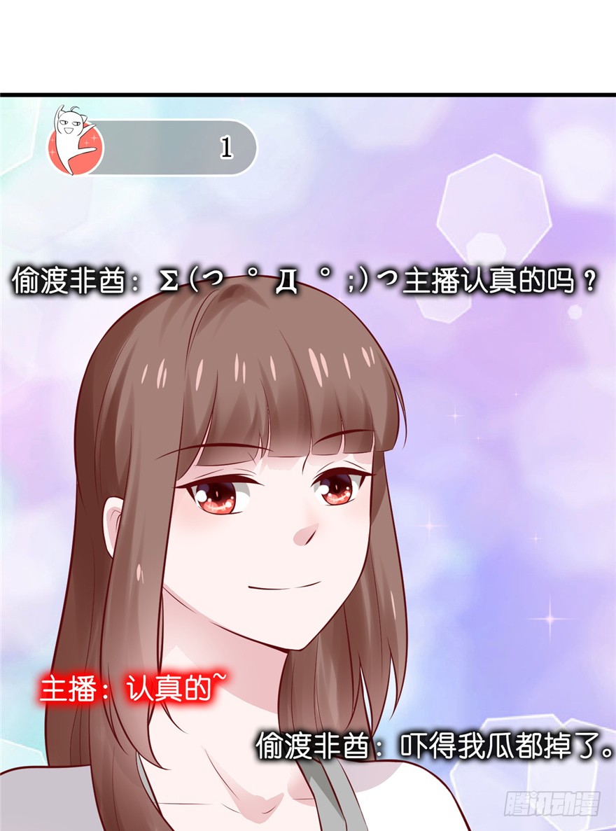 03 土匪！