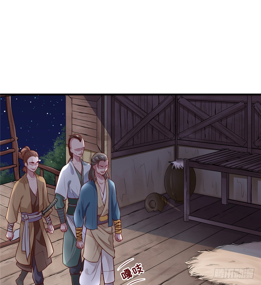 03 土匪！