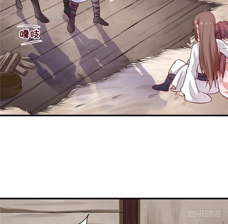 03 土匪！