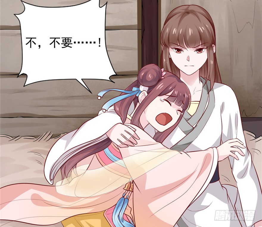 03 土匪！