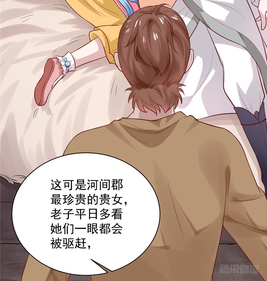 03 土匪！
