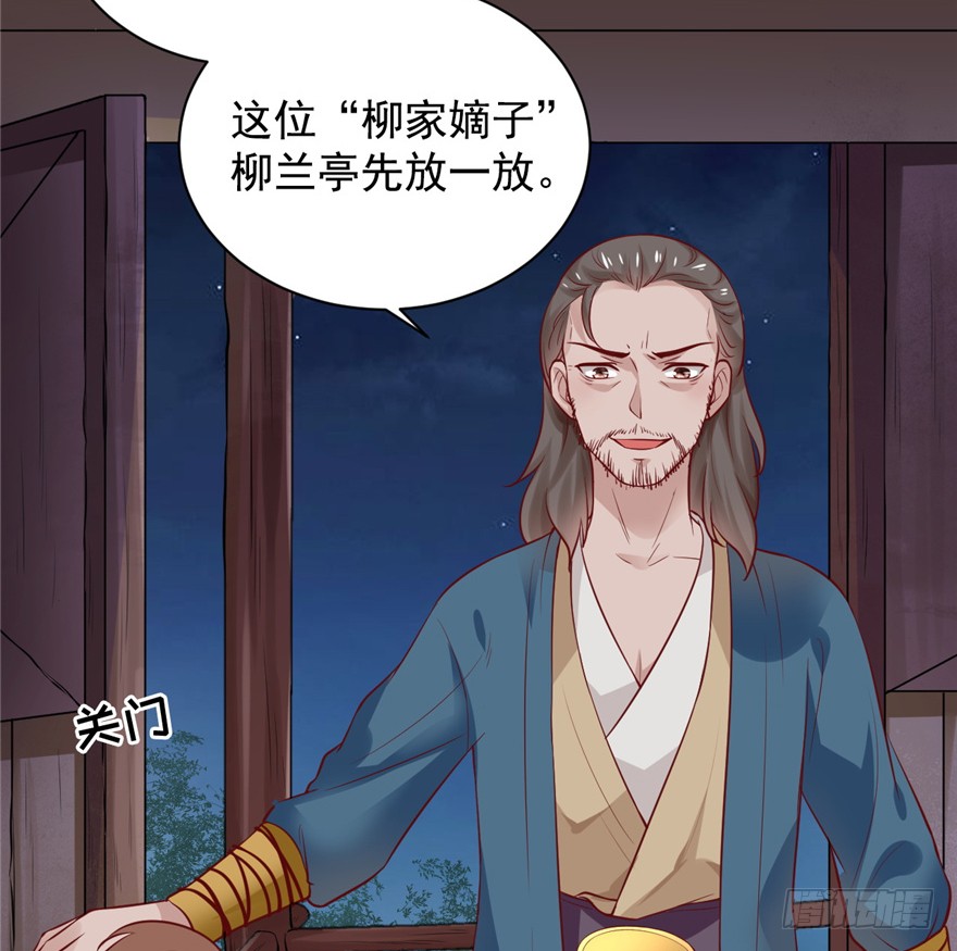 03 土匪！