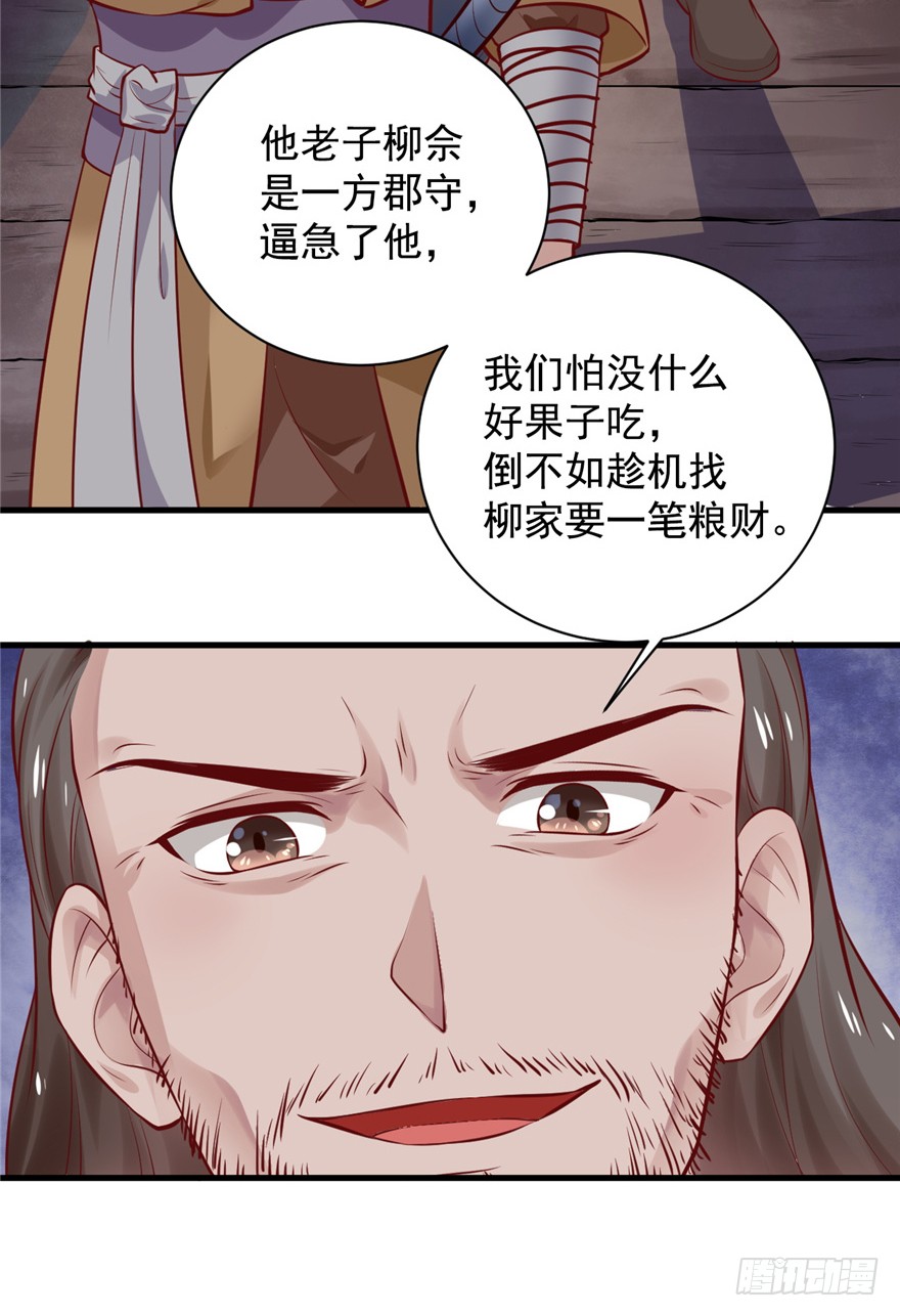 03 土匪！