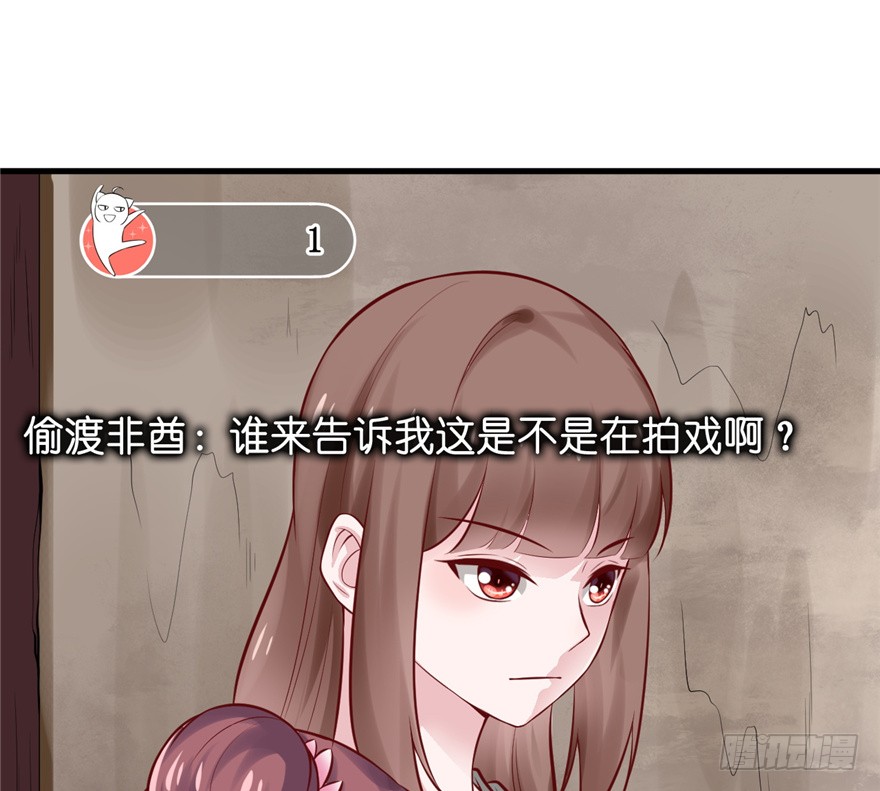 03 土匪！