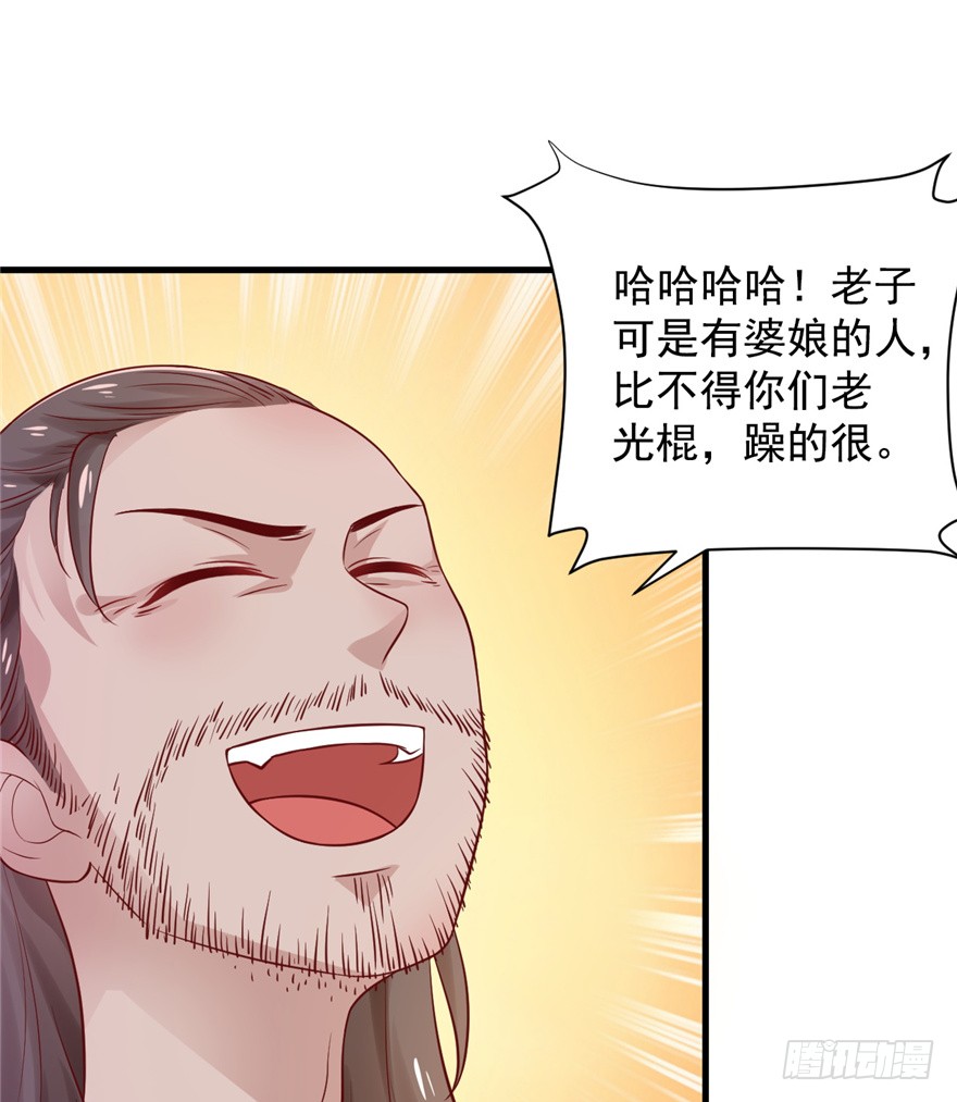 03 土匪！