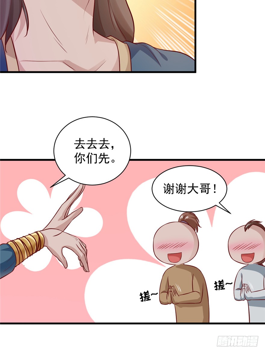 03 土匪！