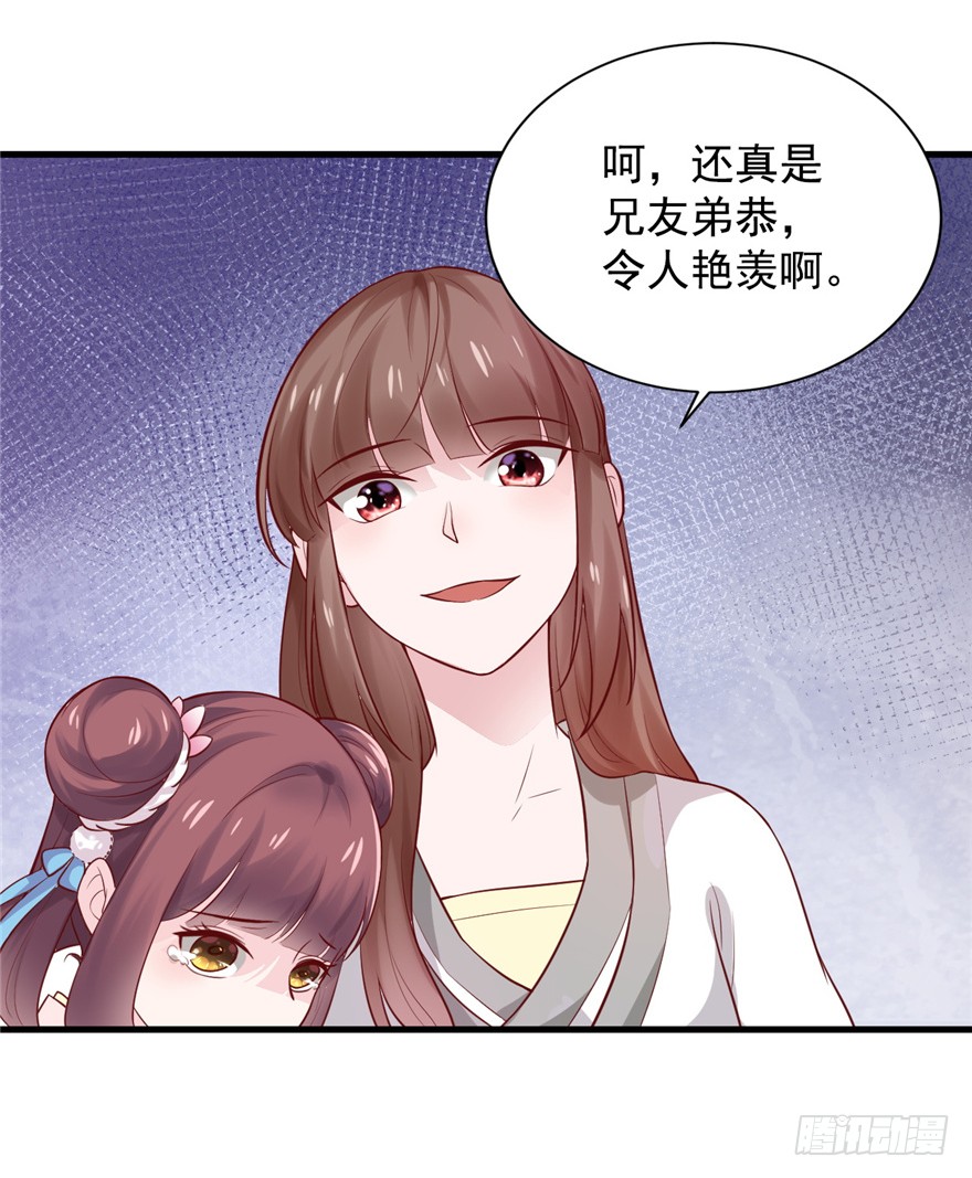 03 土匪！