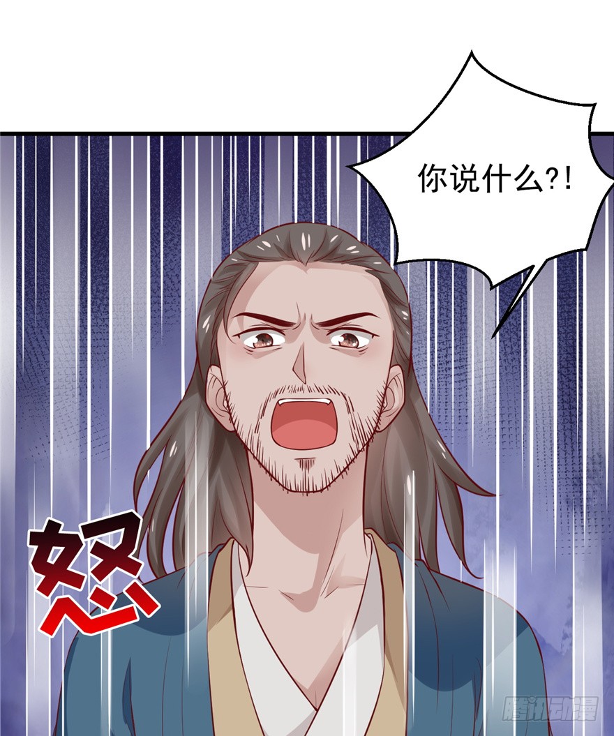 03 土匪！