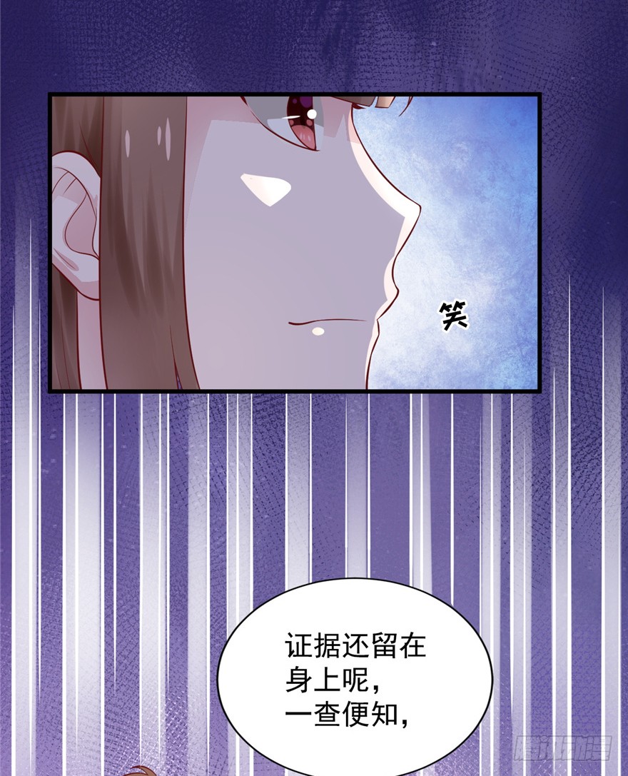 03 土匪！