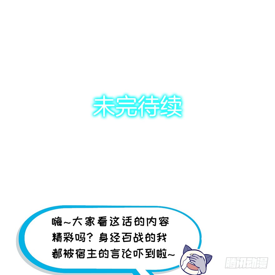 03 土匪！