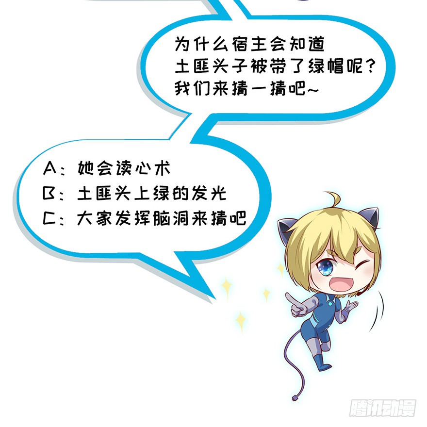 03 土匪！