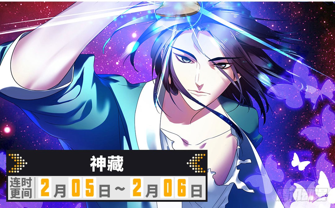 03 土匪！