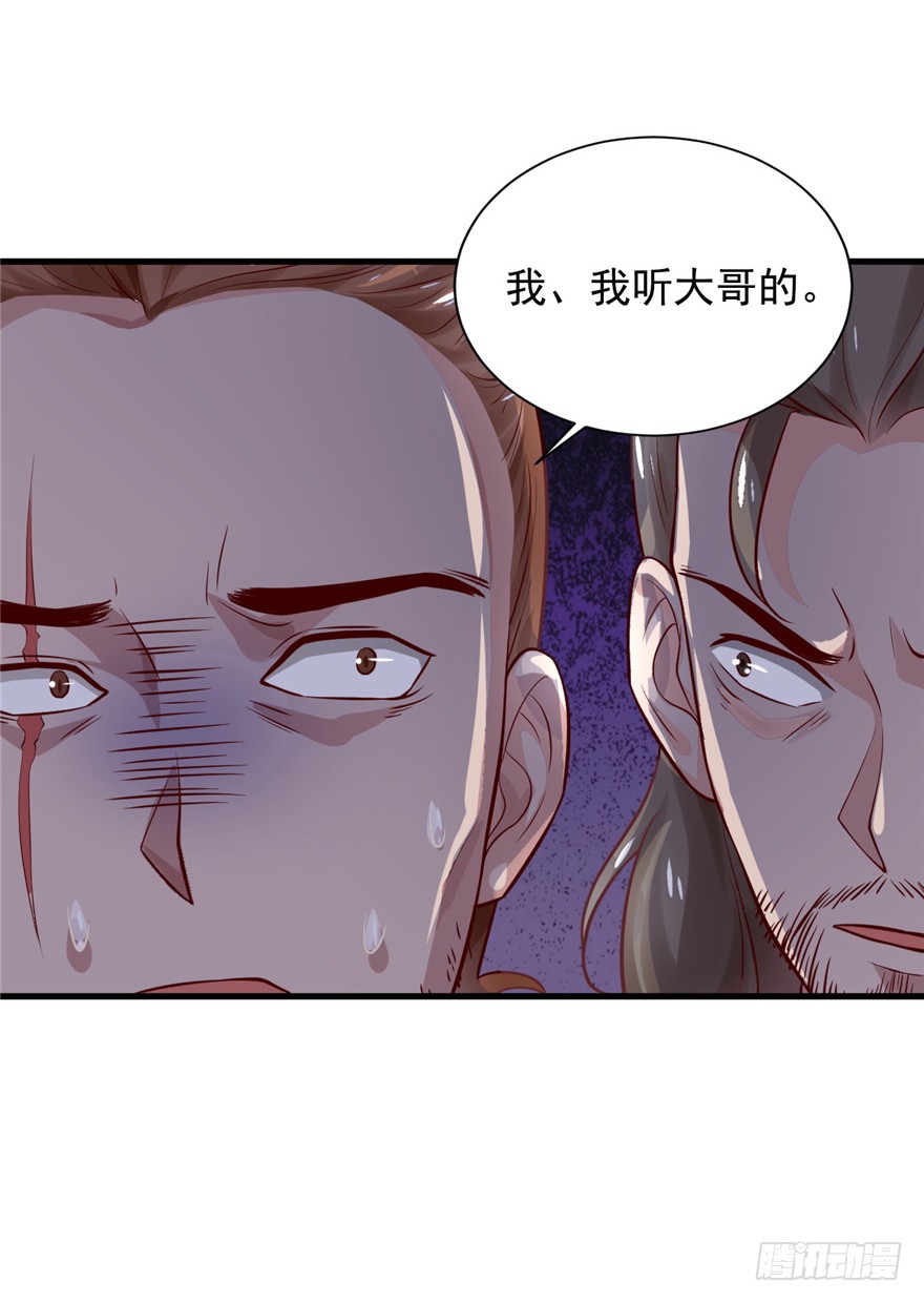 04 绿帽子戴的可爽！
