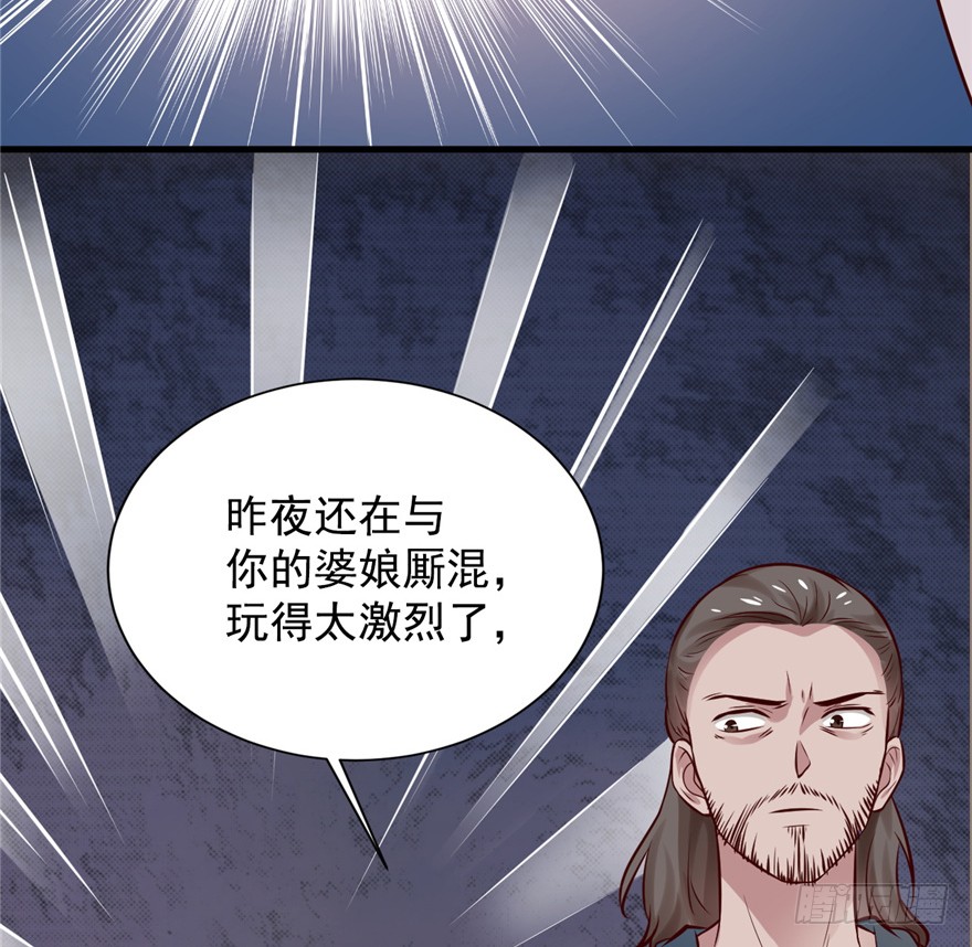 04 绿帽子戴的可爽！