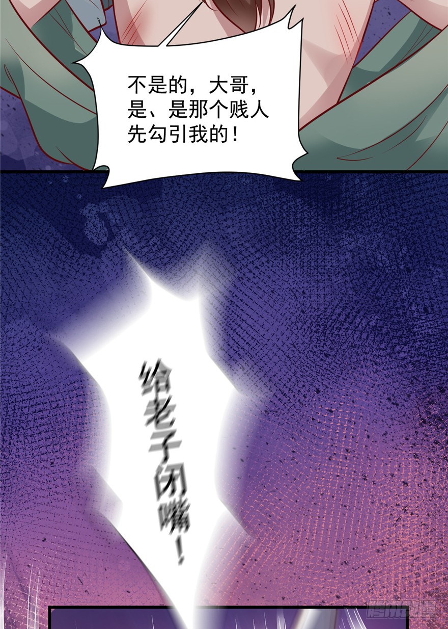 04 绿帽子戴的可爽！