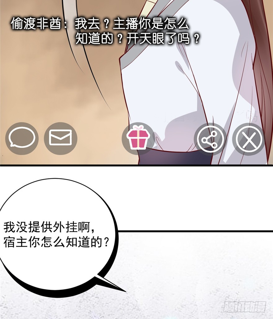 04 绿帽子戴的可爽！
