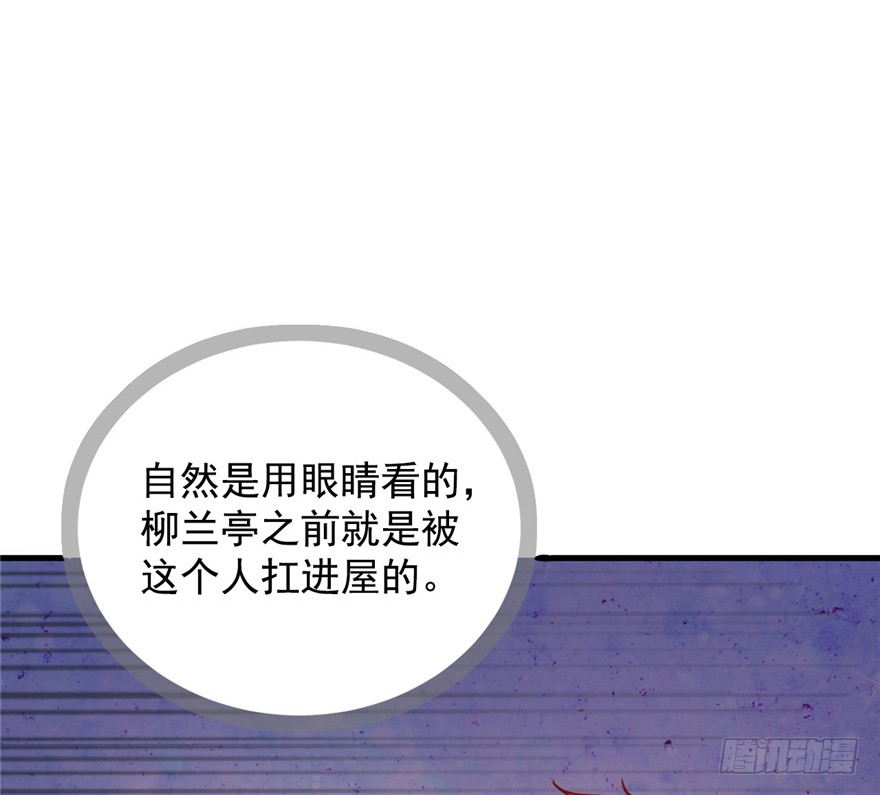 04 绿帽子戴的可爽！