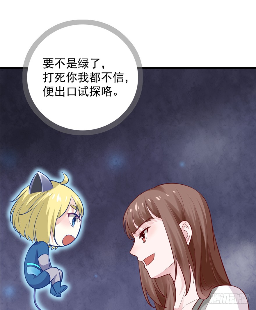 04 绿帽子戴的可爽！