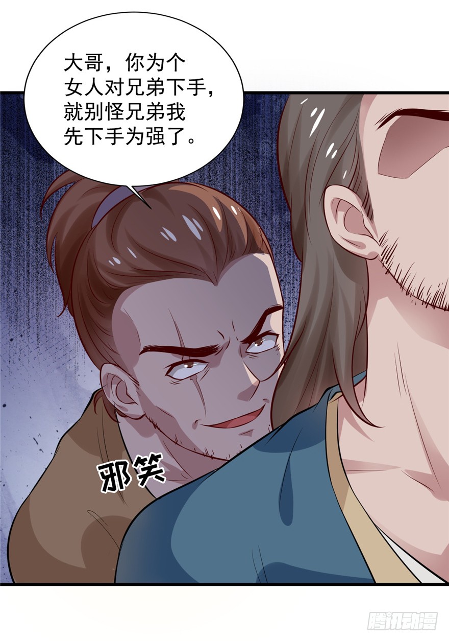 04 绿帽子戴的可爽！
