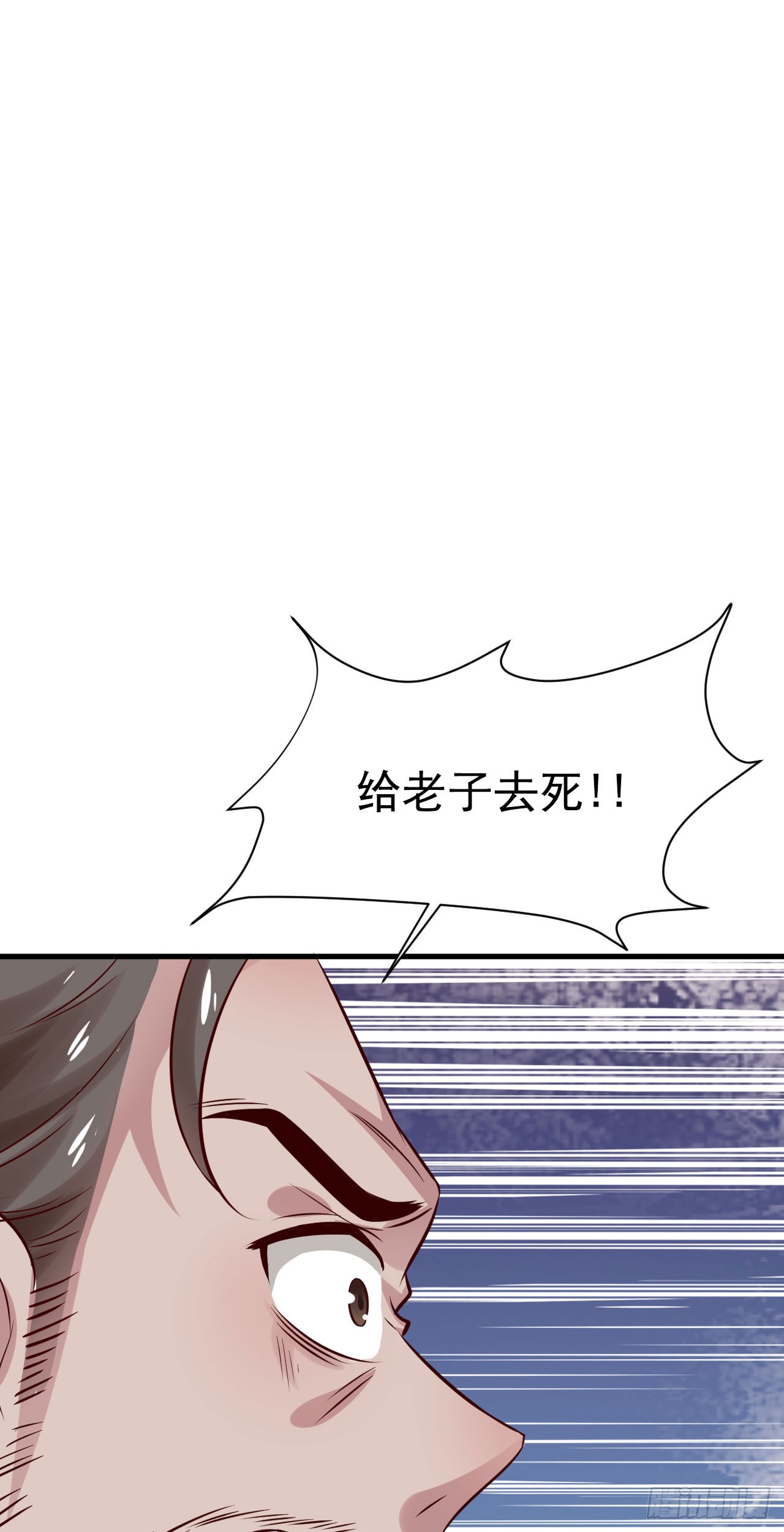 05 落到我手上，算你们倒霉