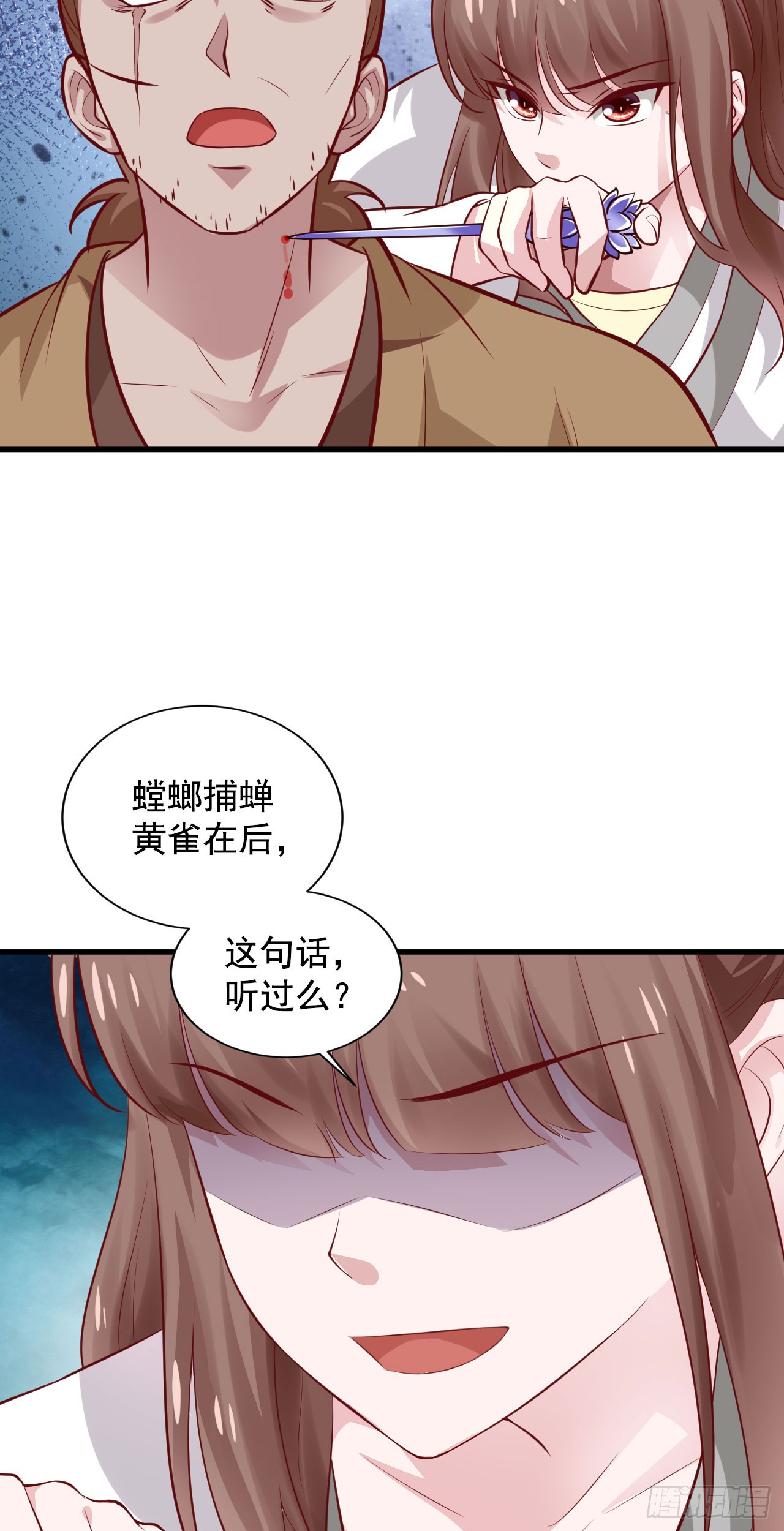 05 落到我手上，算你们倒霉