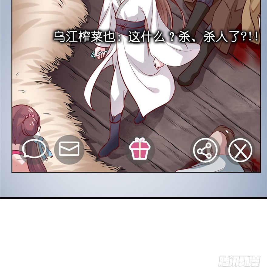 05 落到我手上，算你们倒霉