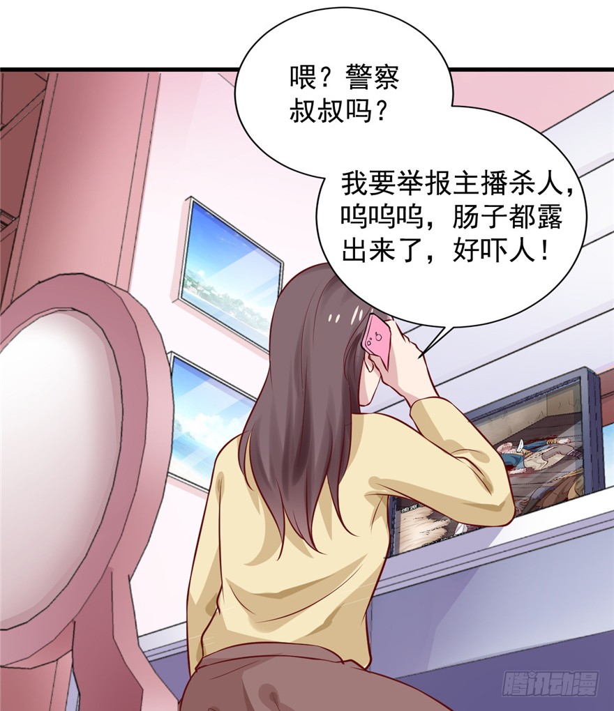 05 落到我手上，算你们倒霉