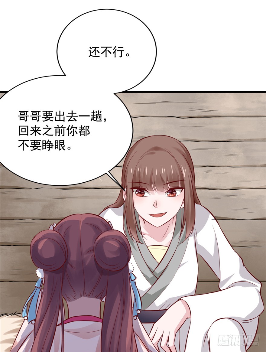 05 落到我手上，算你们倒霉