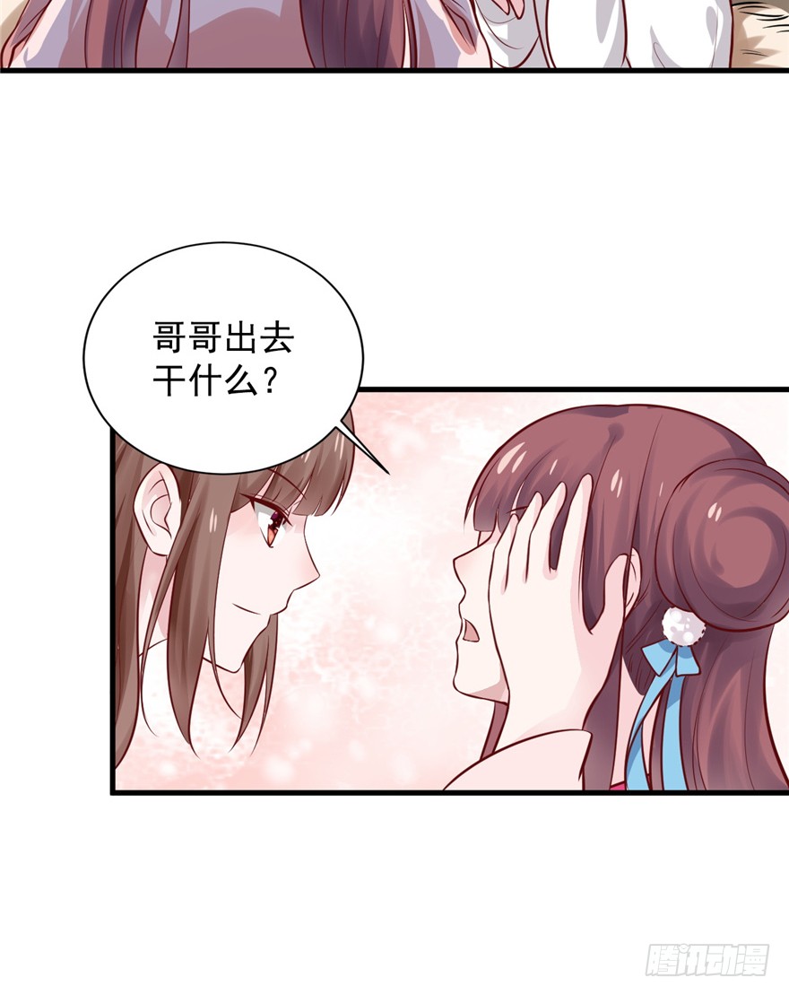 05 落到我手上，算你们倒霉