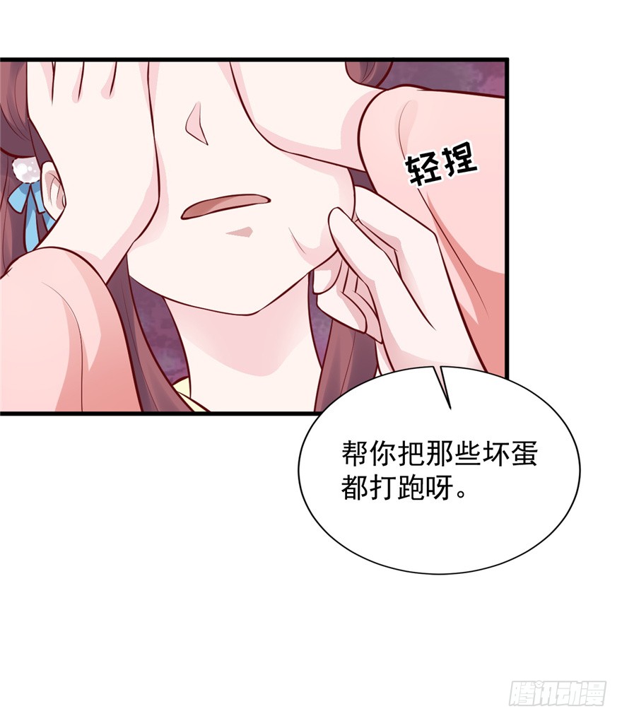 05 落到我手上，算你们倒霉