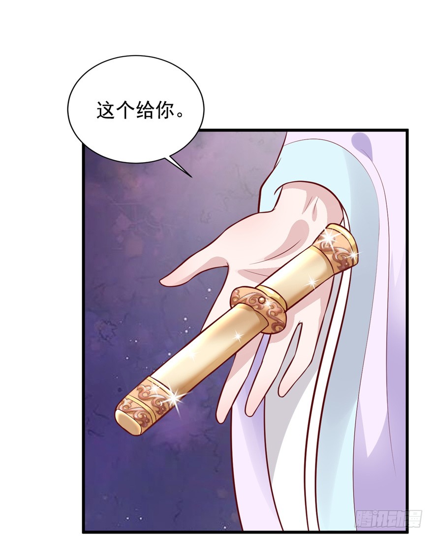 05 落到我手上，算你们倒霉