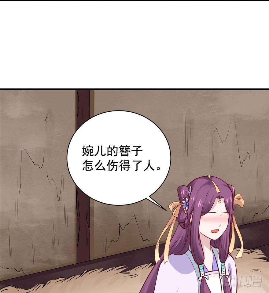05 落到我手上，算你们倒霉