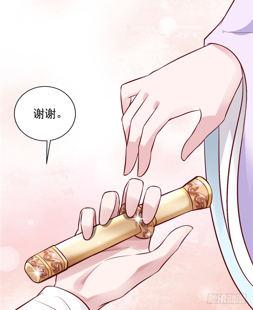 05 落到我手上，算你们倒霉