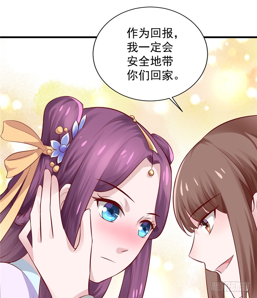 05 落到我手上，算你们倒霉