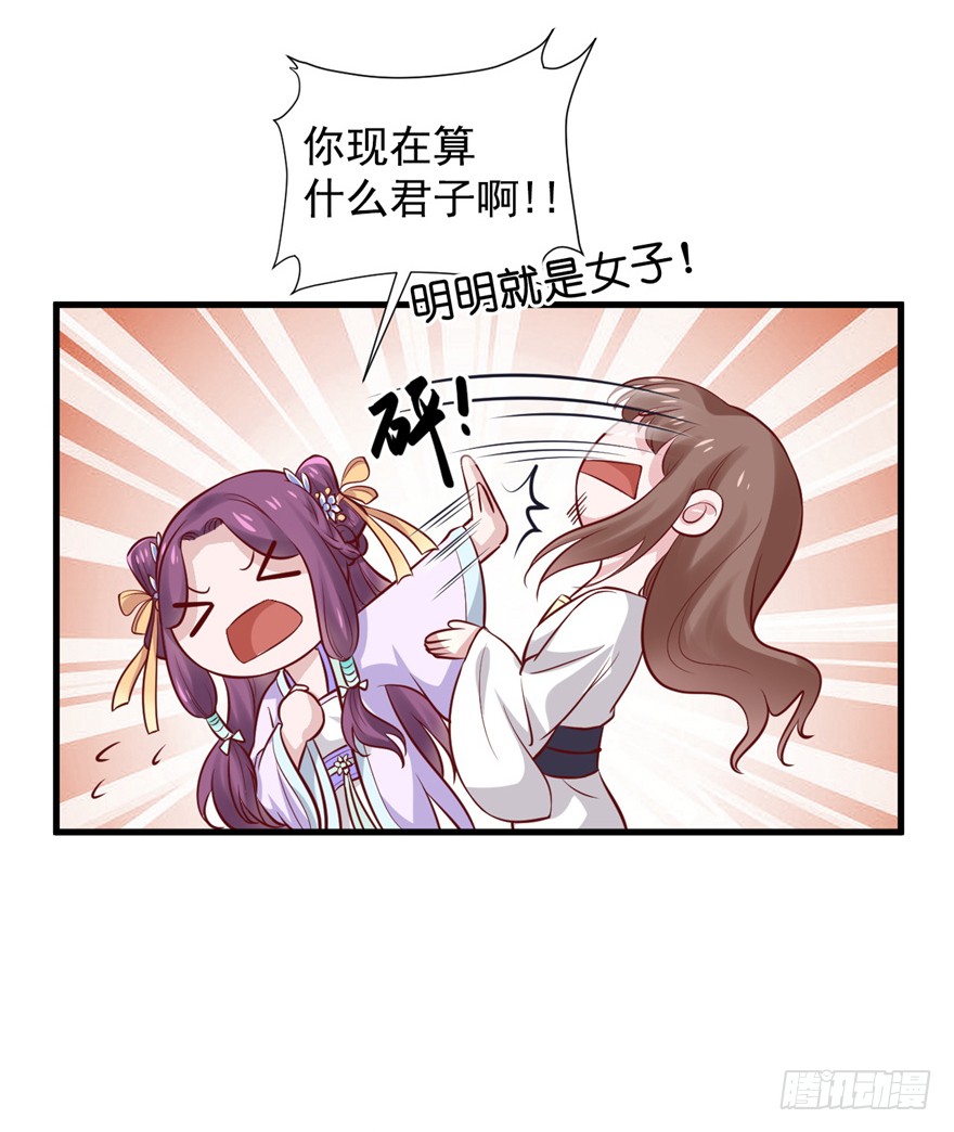 05 落到我手上，算你们倒霉