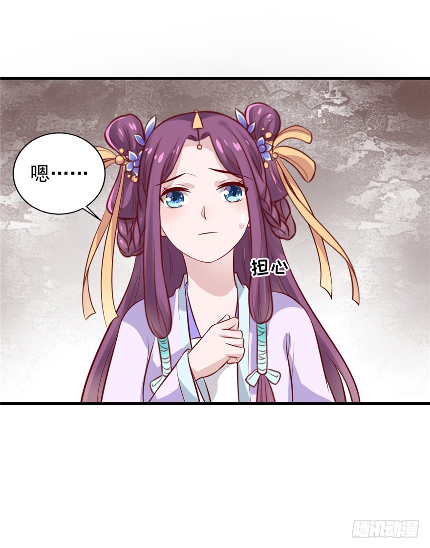 05 落到我手上，算你们倒霉