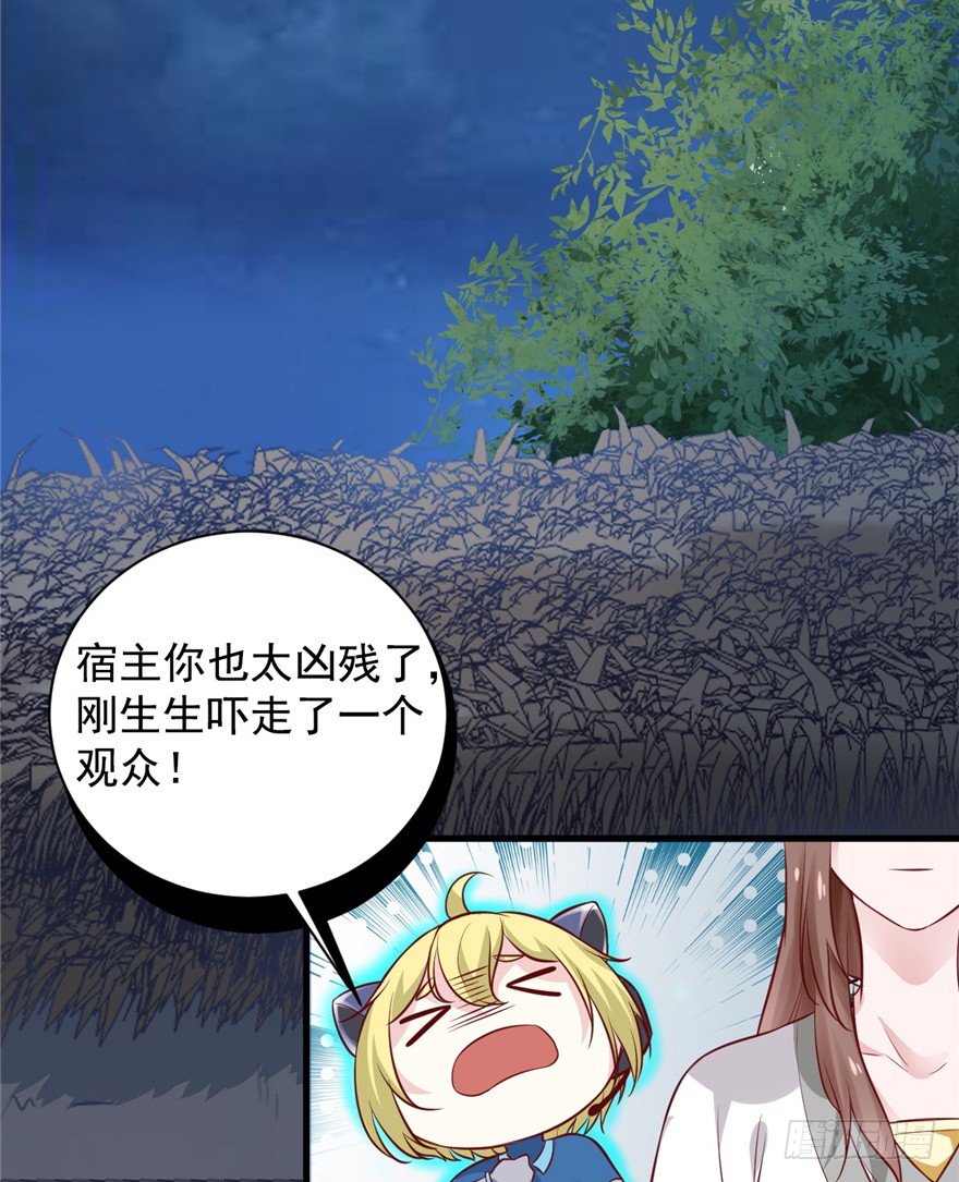 05 落到我手上，算你们倒霉