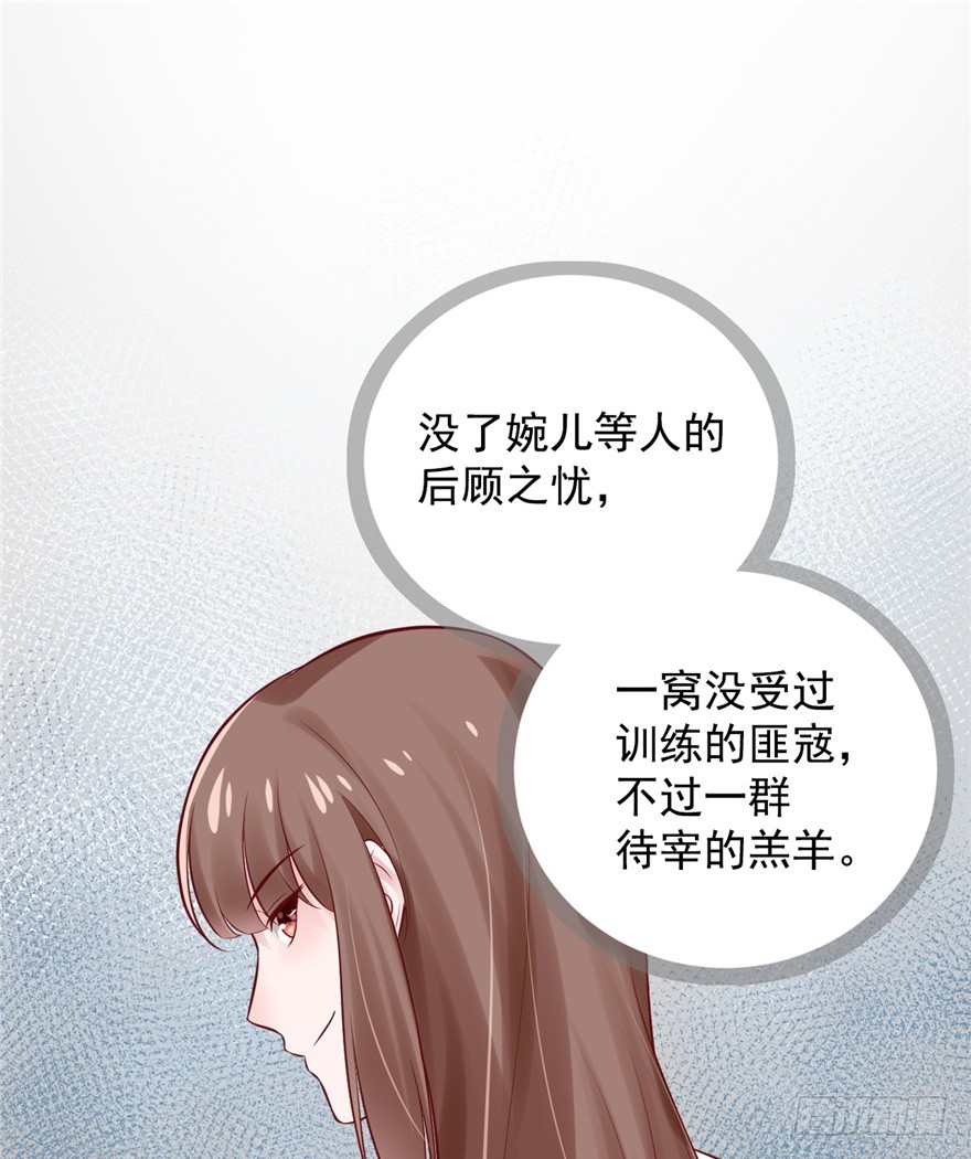 05 落到我手上，算你们倒霉