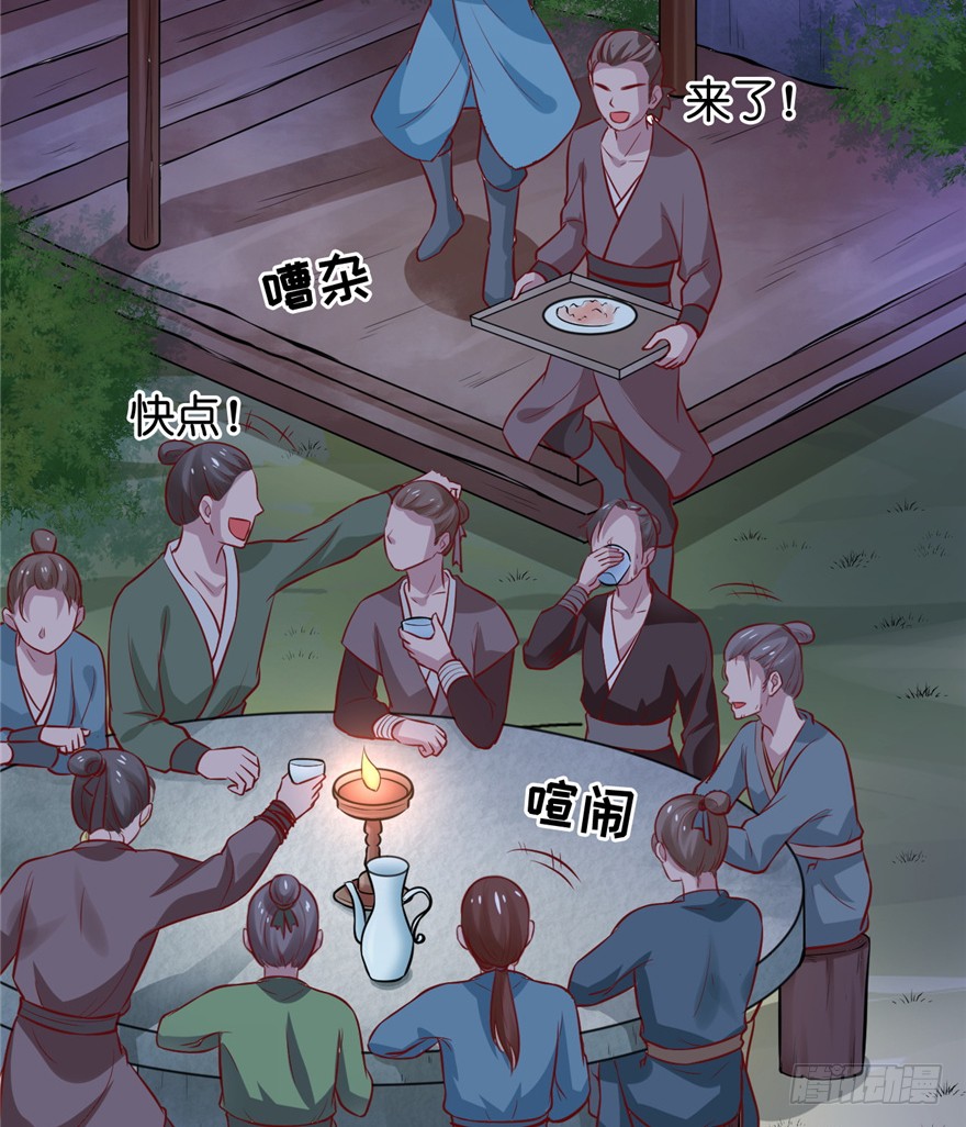 05 落到我手上，算你们倒霉