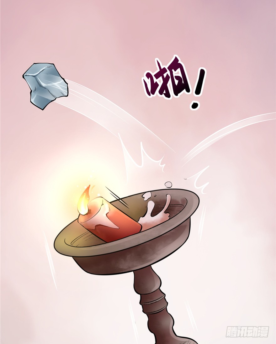 05 落到我手上，算你们倒霉