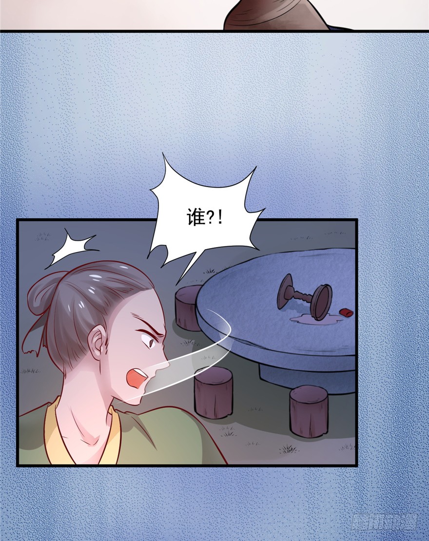 05 落到我手上，算你们倒霉