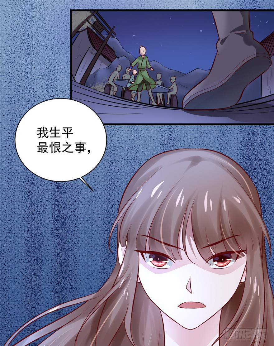 05 落到我手上，算你们倒霉