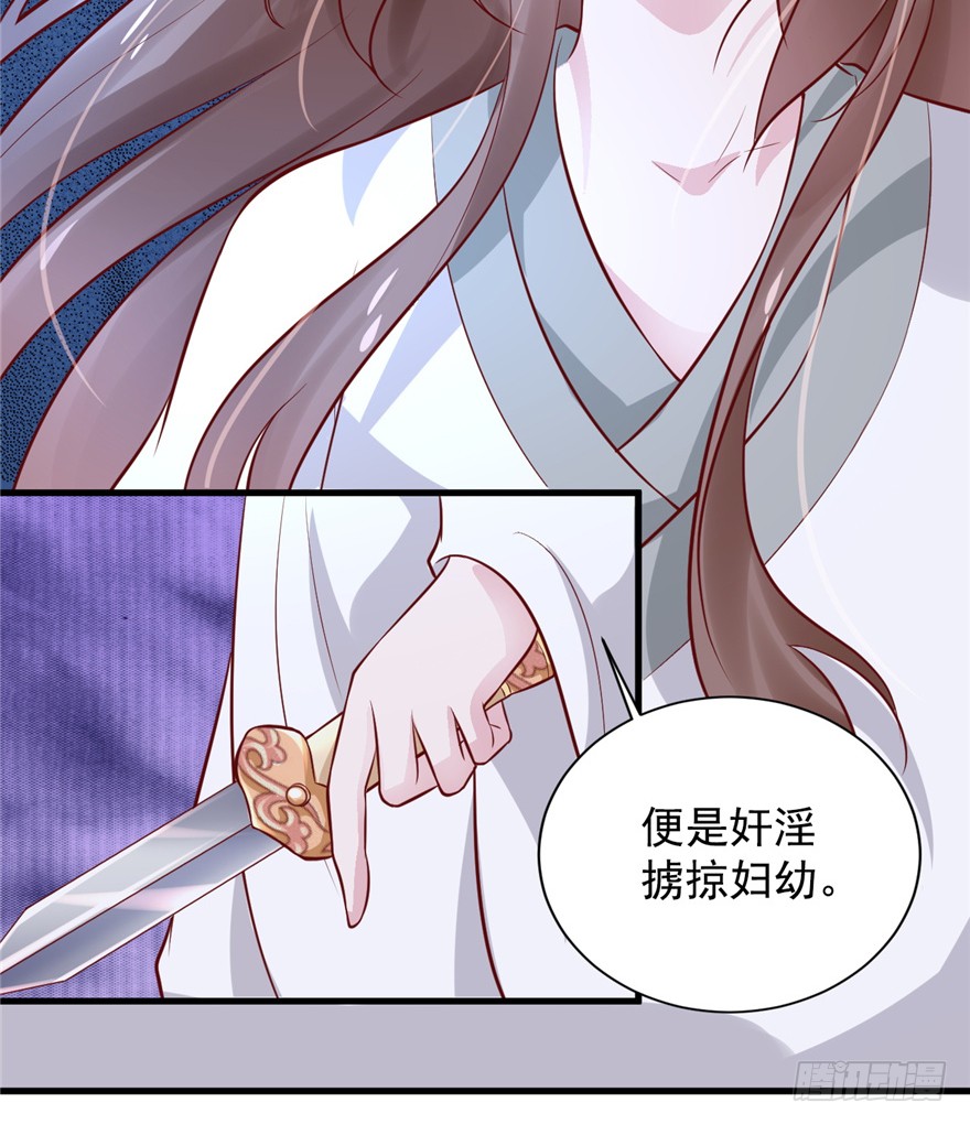 05 落到我手上，算你们倒霉