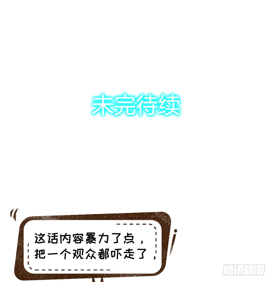05 落到我手上，算你们倒霉