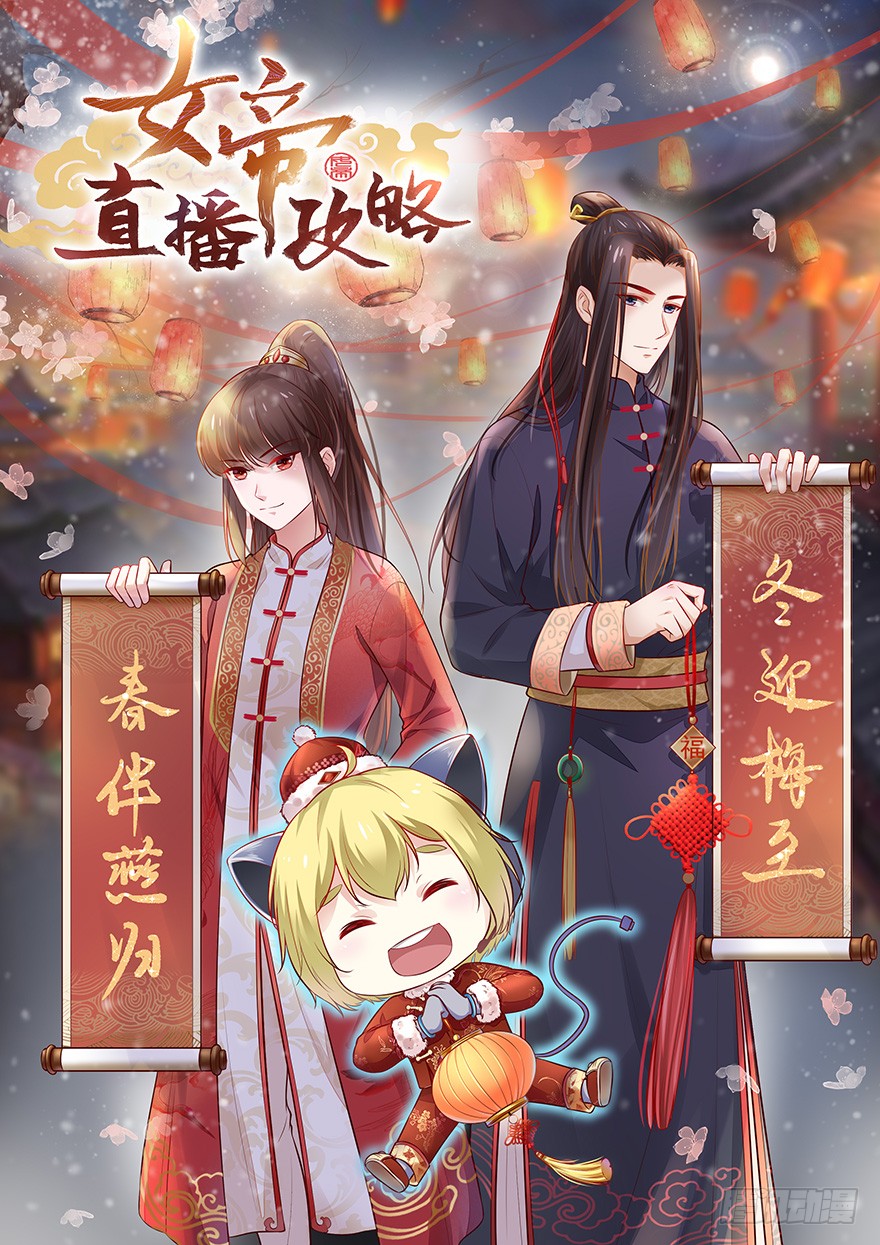 新年快乐✿✿ヽ(°▽°)ノ✿