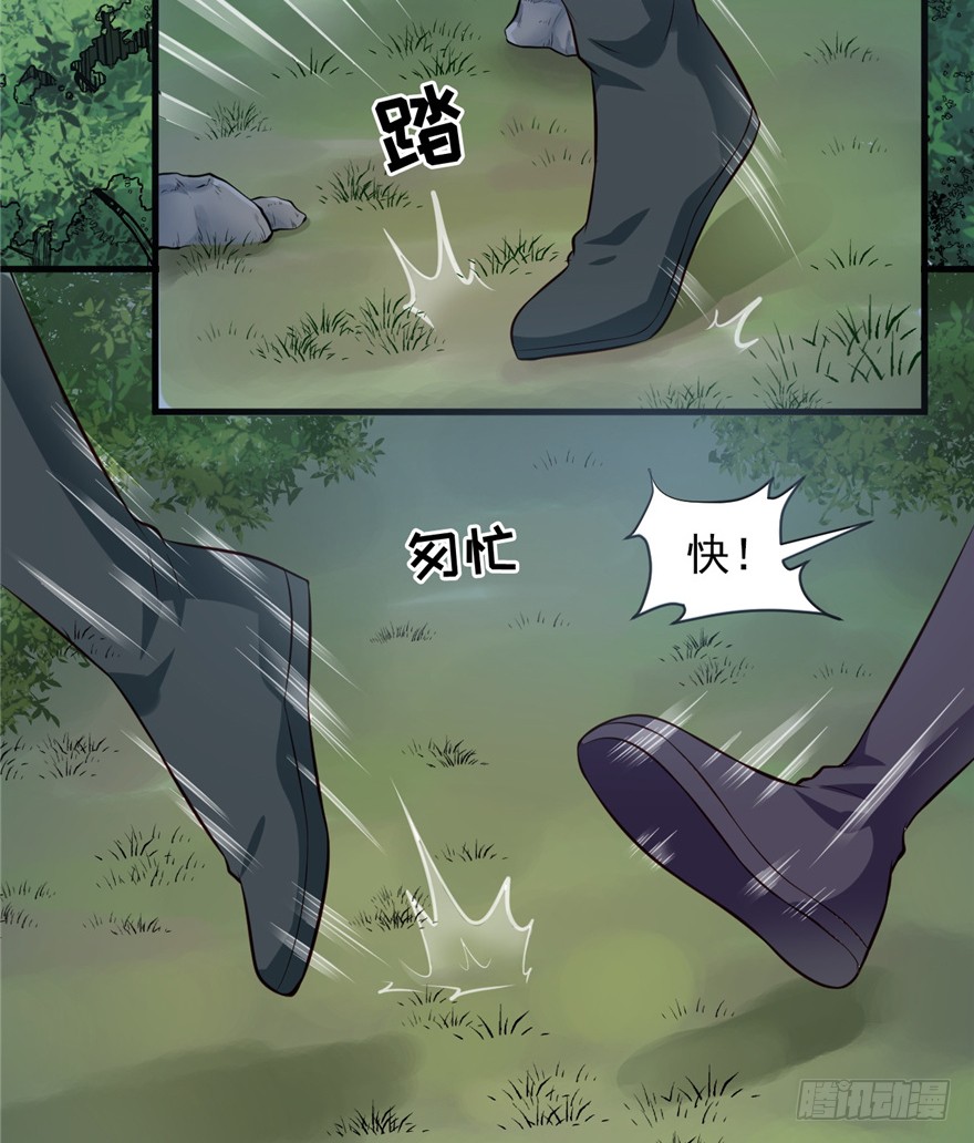 06 谁是你夫人！