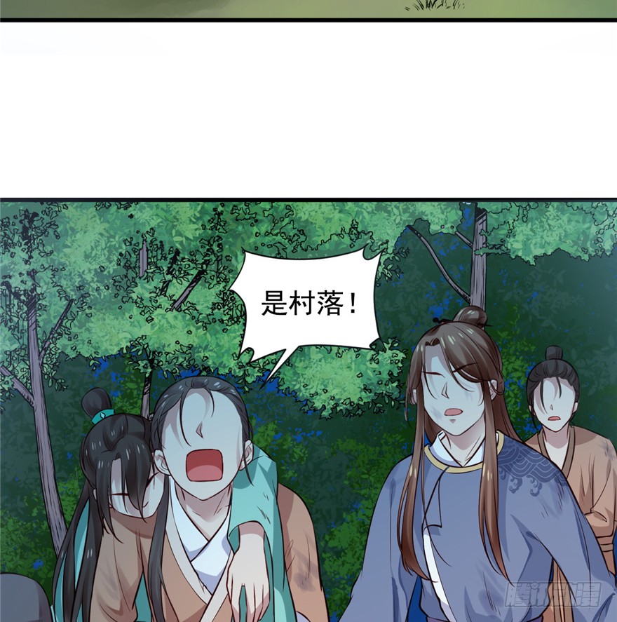 06 谁是你夫人！