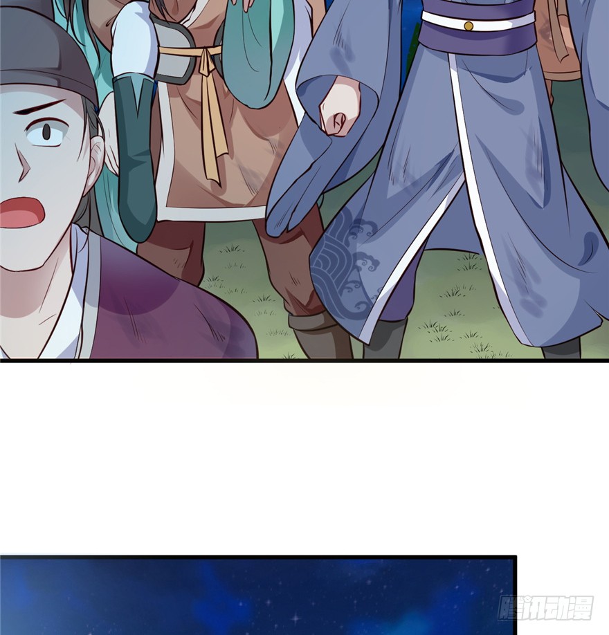 06 谁是你夫人！